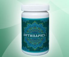 Антипариз - 1